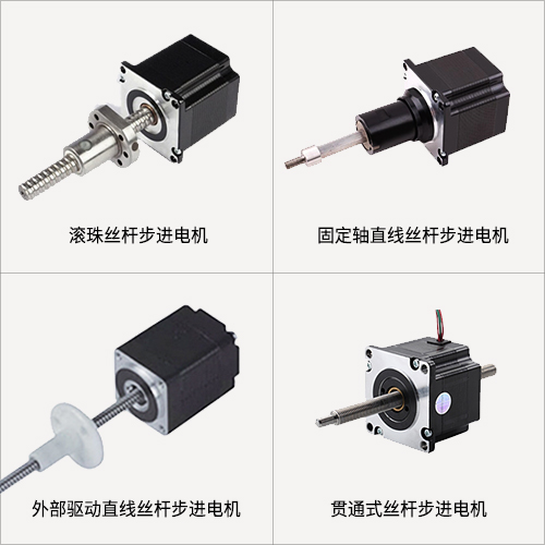 兩步搞定絲桿步進電機選型，這就是工資高的原因